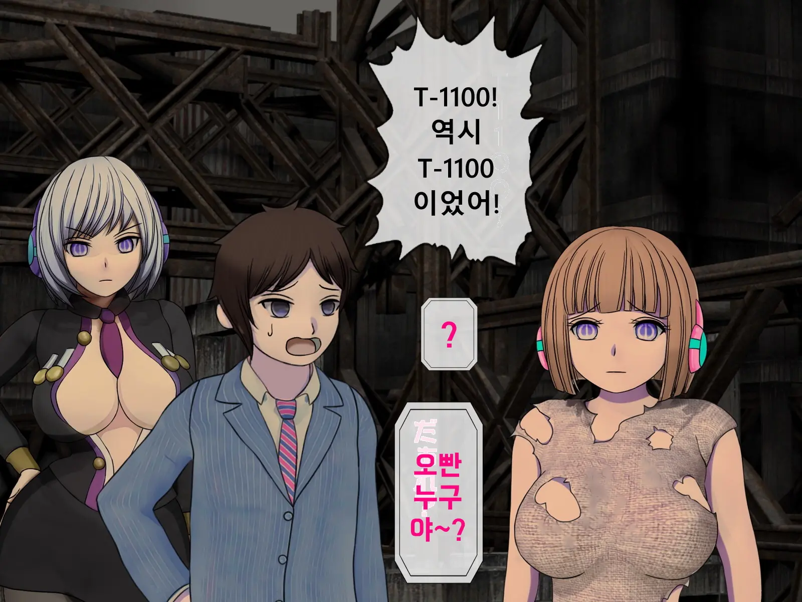 Mugen Shasei Goumon Epilogue | 무한사정고문 에필로그